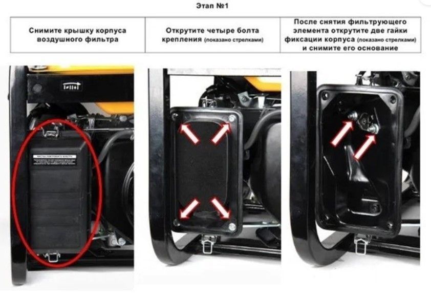 Фото Газовый NG/LPG карбюратор для генератора 2,5-3,5 кВт 168F/170f, газ-бензин 2201,